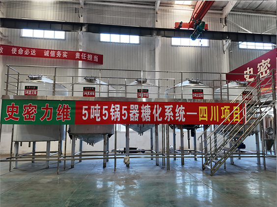 吉利精酿啤酒设备厂—10吨五锅五器糖化系统—东北项目